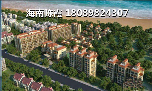 乐东县购买房产价格便宜哪里好？